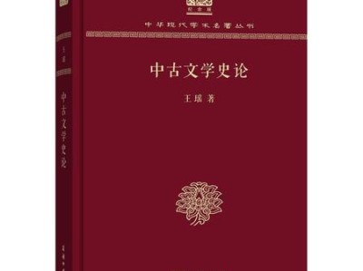 上代文学的特点