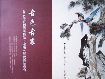 中国古代书画展国家博物馆