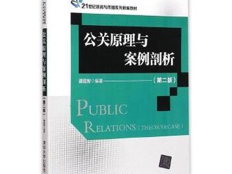 吴岳峰将军