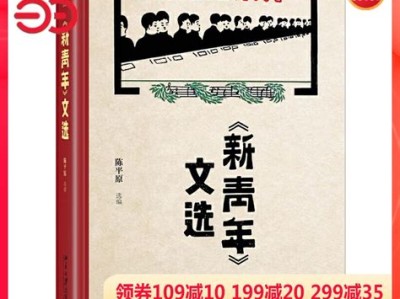 跟觉醒年代有关的书