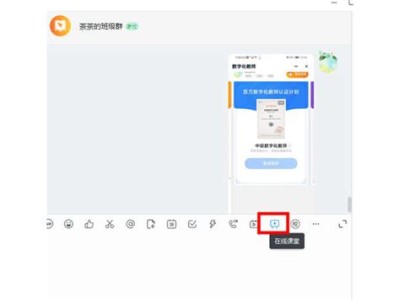 云课堂管理员密码