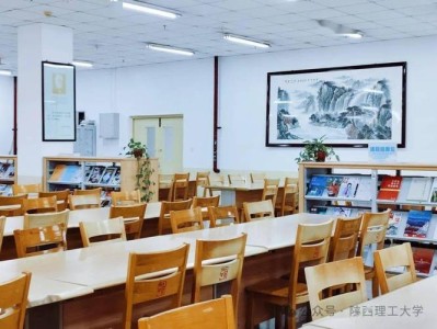 陕西理工大学图书馆七楼介绍