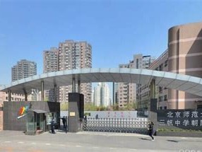 朝阳中英文学校伙食怎么样