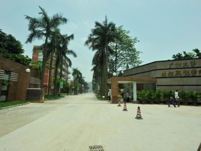 广州纺织服装学院录取