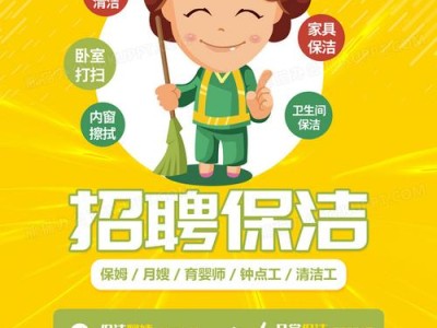 广州图书馆招聘信息