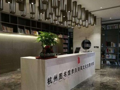 杭州图书馆书目检索