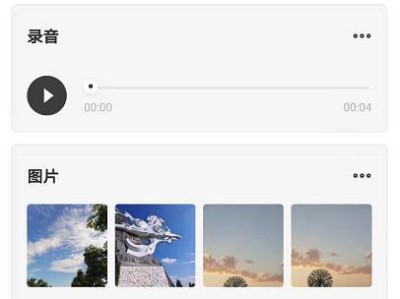 怎么用未来艺术家录音