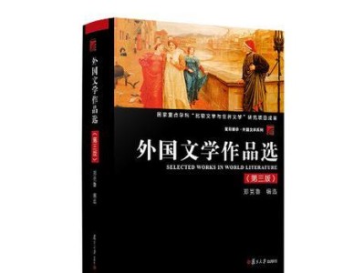 法国文学专业学什么