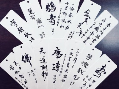 书签设计创意文字