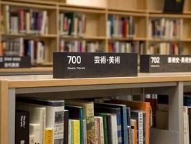 图书馆里有没有卖小学课本的?