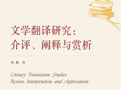 文学研究的对象是什么