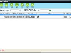 免费的图书馆管理系统