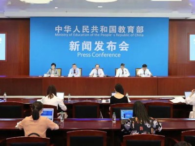 国家教育均衡发展标准