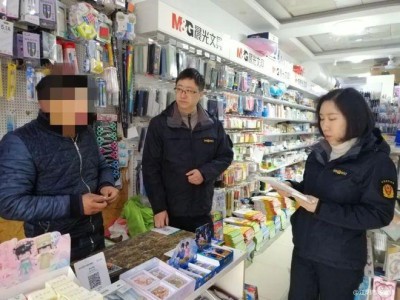 图书店排查犯人干活怎么处理