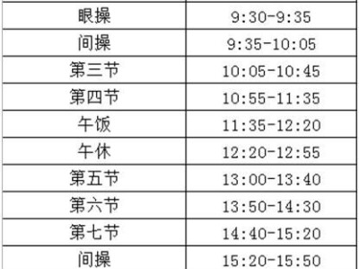 图书馆的营业时间