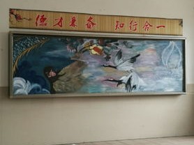 传统与创新的结合