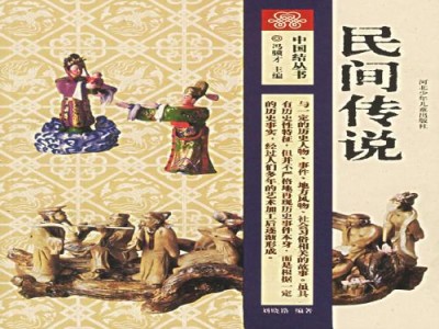 河北沧州的文化