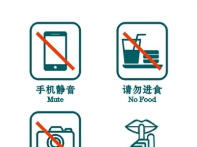 图书室禁止喧哗的标语有哪些