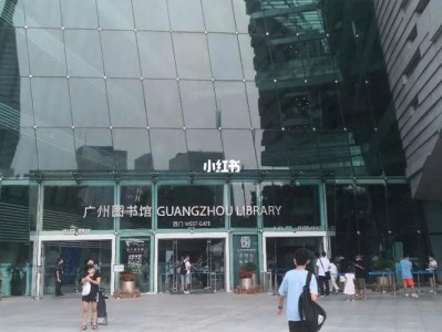 广州最大的图书市场