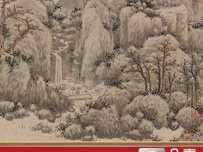 明代沈周蜀山秦树图卷欣赏