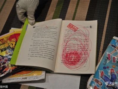 图书馆的书撕掉了怎么办