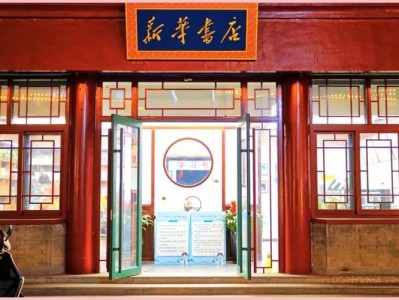 杭州汉象图书音乐酒店怎么样
