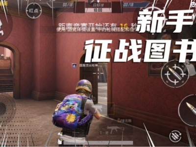征战图书馆更新情况解析