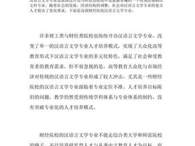 文学教育的内容主要包括