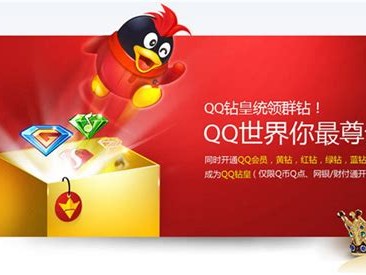 qq阅读点亮图标