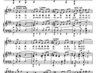 艺术家的生涯全部曲目