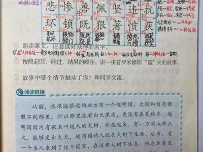 文学体裁有神话吗