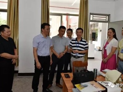 惠来教育局网站