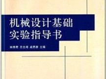 机械图书属于什么类型的文献
