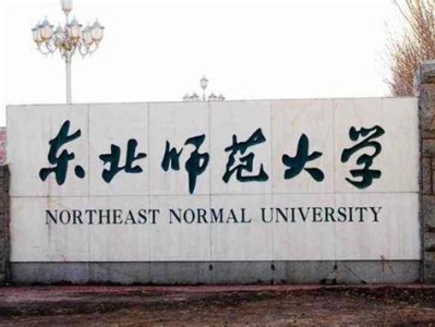 山东大学古代文学考研分数线