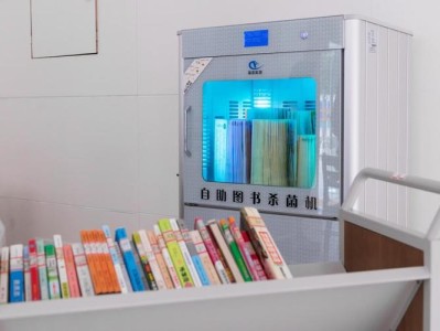 吉林大学生命科学图书馆