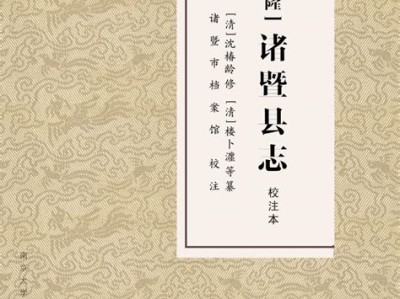 古籍书目查询