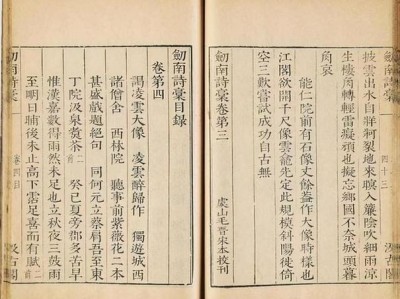 陆游教育孩子的诗句