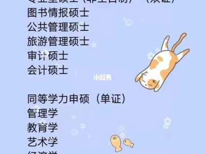 图书管理员年龄限制吗