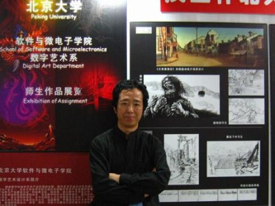 陕西图书馆杨邦俊主任