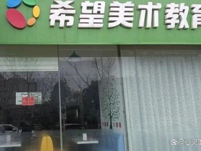 温岭小喇叭语言馆电话