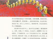 读跃动的生命有感
