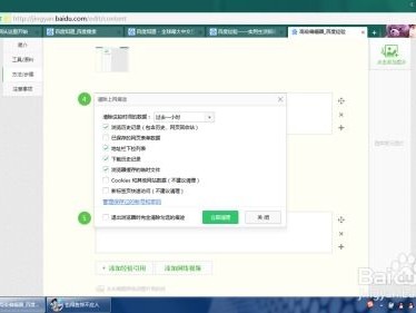 怎么保存360图书馆的图片