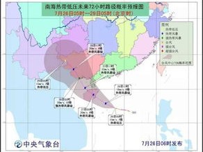 台风派比安横穿海南岛入北部湾强度或再次加强