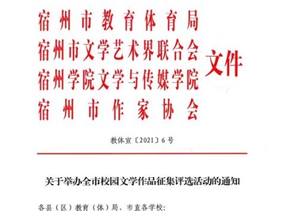 文学与新闻学院英文
