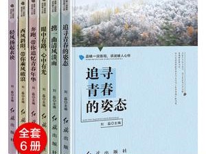 初中图书推荐