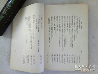 北大图书馆书目概况