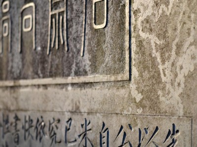 探索华夏瑰宝，中华传统文化1000题及答案解析
