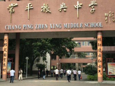 海南省交通技工学校学费