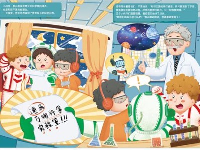关于科学的科普书籍