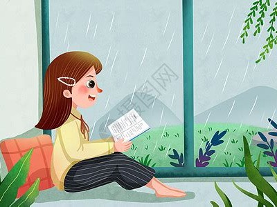 图书馆下雨开门吗